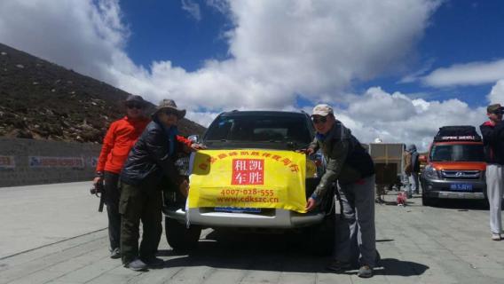 成都租車?yán)_還車【絕無里程限制】，真正暢游