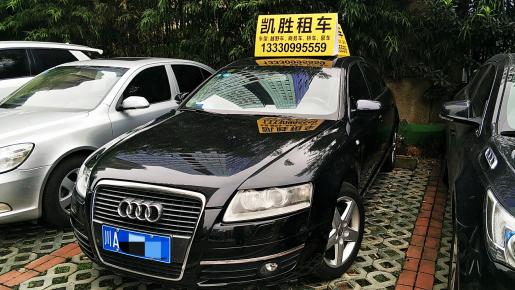 奧迪A6L